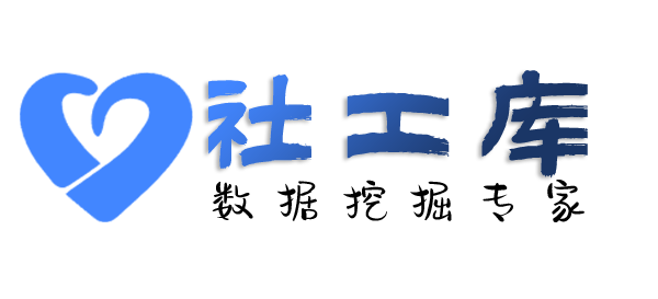 智网综合社工库查询微信号信息反查实名认证+手机号+绑定银行卡